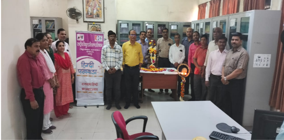Nagpur Event